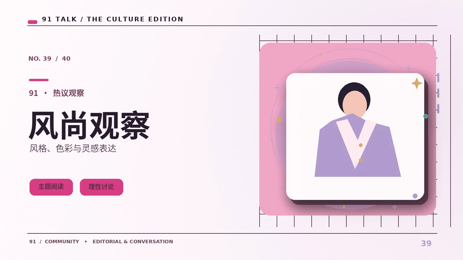 角色剪影为何比衣服细节更重要